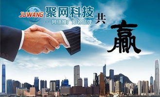 網(wǎng)絡(luò)推廣是關(guān)鍵，鄭州聚網(wǎng)科技助力企業(yè)贏取商機(jī)與旅游開(kāi)發(fā)項(xiàng)目策劃咨詢(xún)